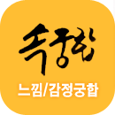 �ӱ���Ǯ��