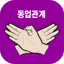 �������� �Ŀ����