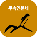 �����ο